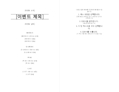 메뉴 메뉴